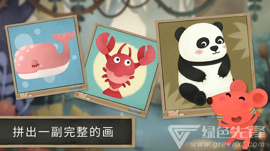 小老鼠哆哆的画廊