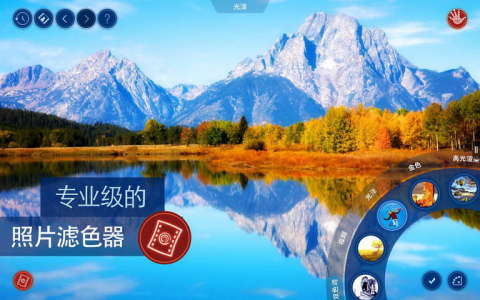 掌中图库（Handy Photo）