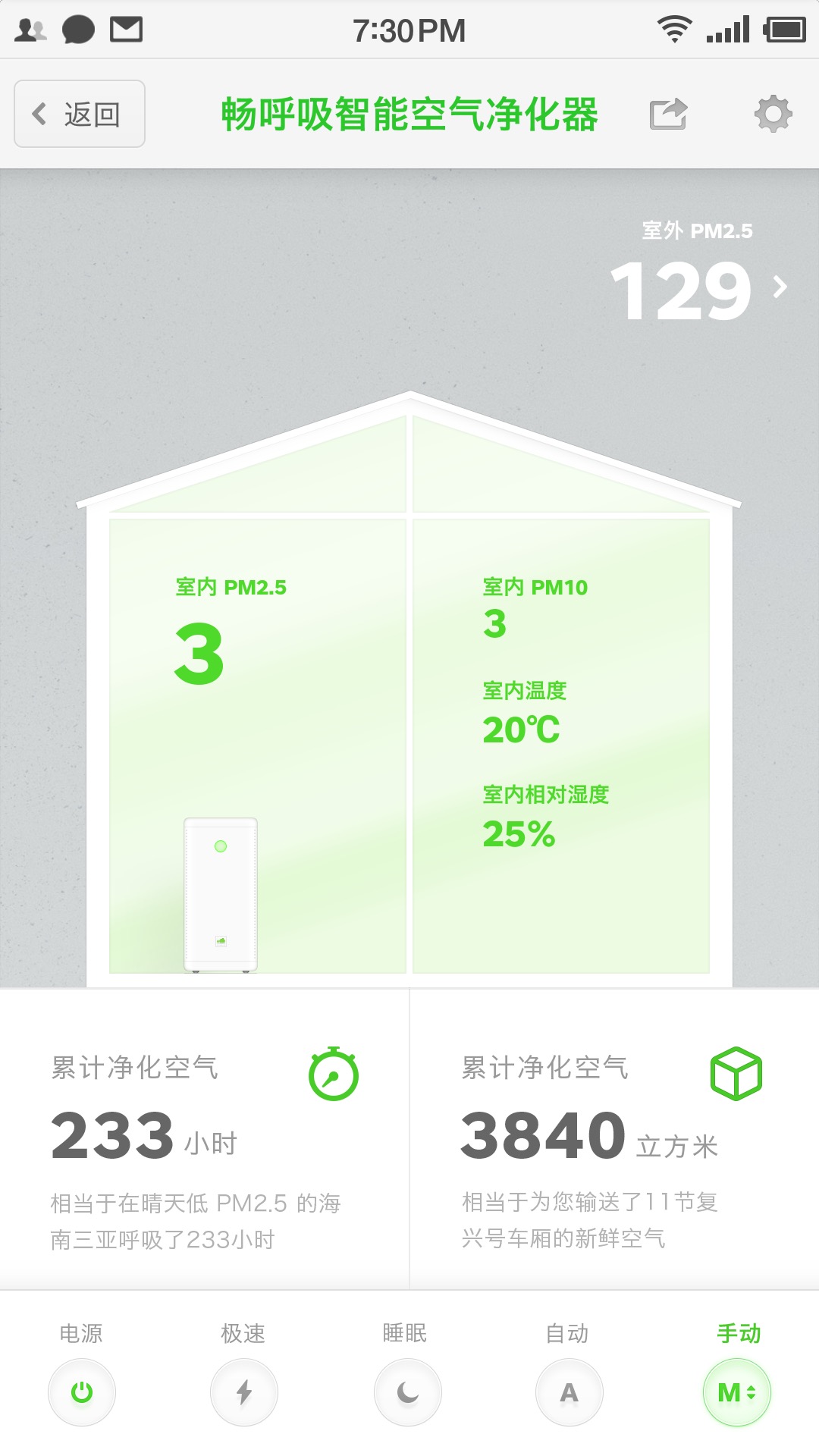 畅呼吸新版（lib.commonutil）