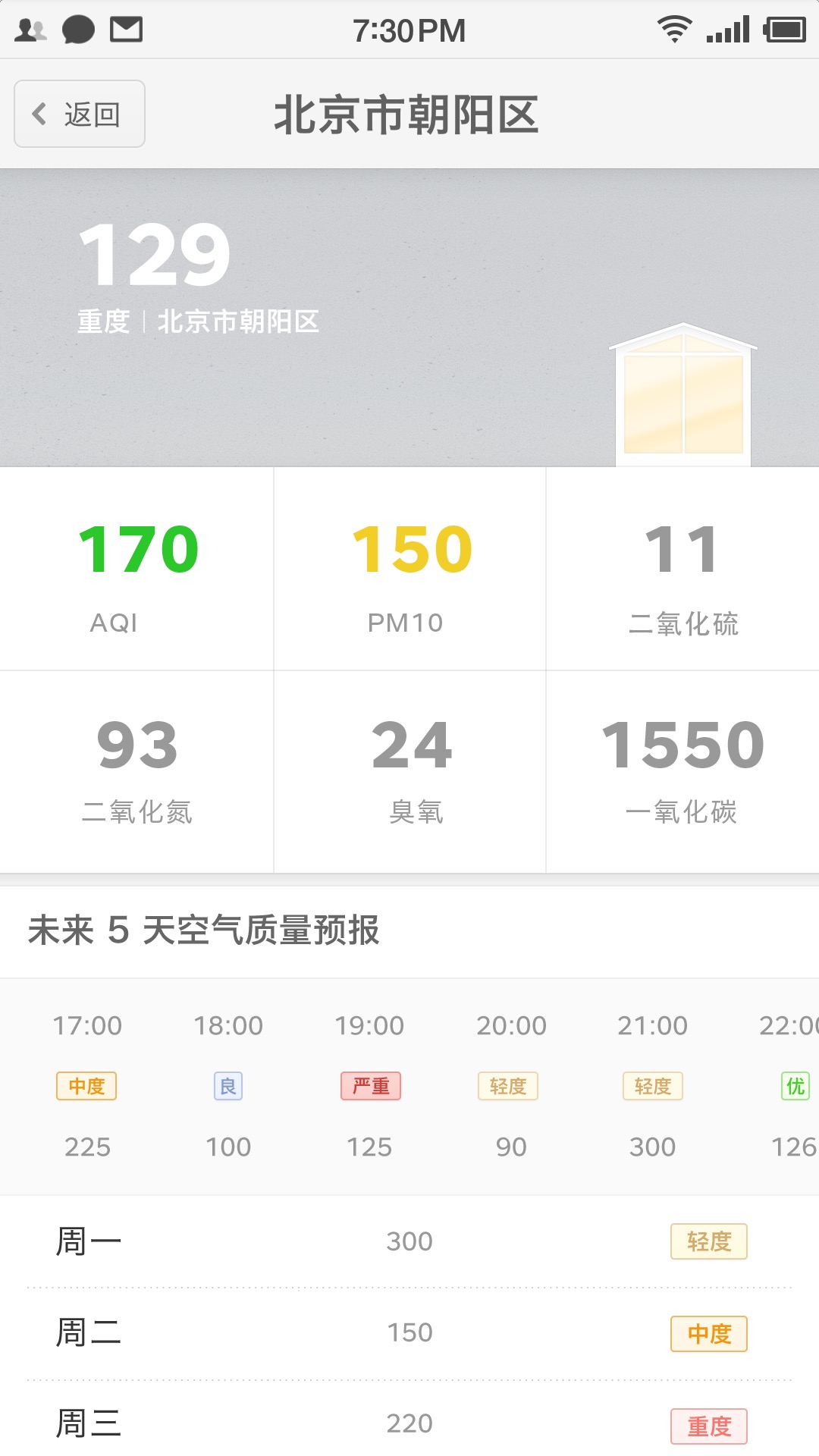 畅呼吸新版（lib.commonutil）
