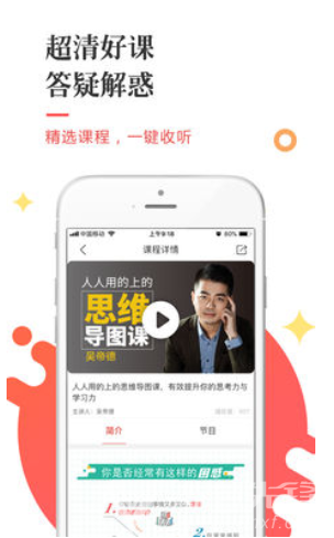 三享读书(三享读书app)V3.1 正式版