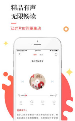 三享读书(三享读书app)V3.1 正式版