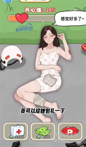 我的养家日记app