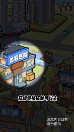 我的养家日记app