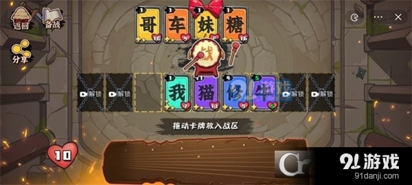 文字攻防战内置功能菜单最新版