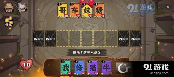 文字攻防战内置功能菜单最新版