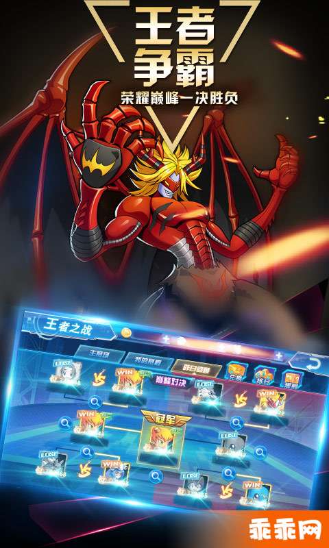 数码大冒险-数码暴龙