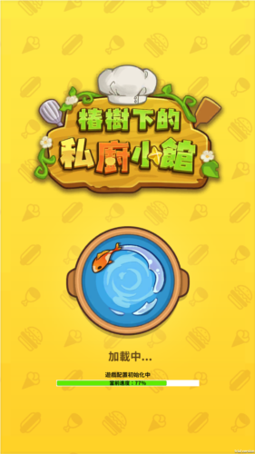 椿树下的私厨小馆2024