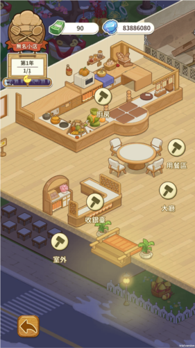 椿树下的私厨小馆2024