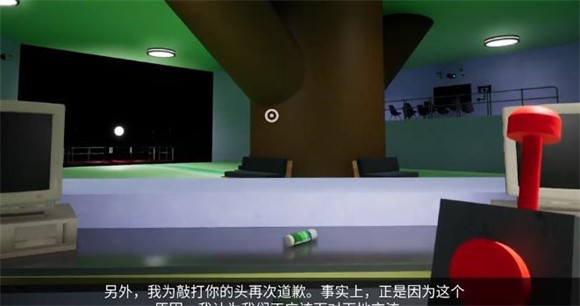 班班幼儿园第三章完整版