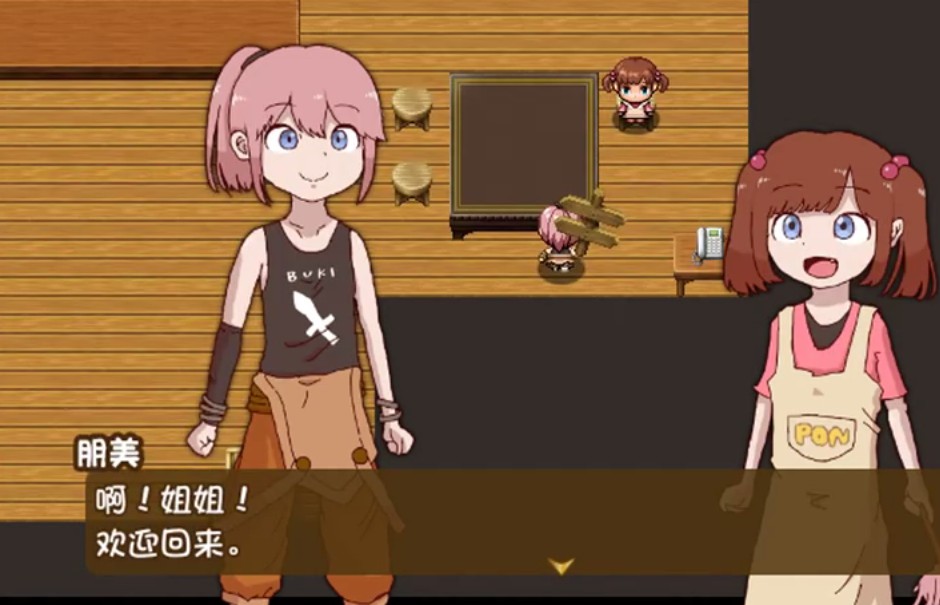 万物皆可当武器