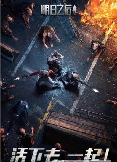 明日之后自动采集助手