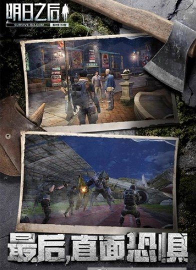 明日之后自动采集助手