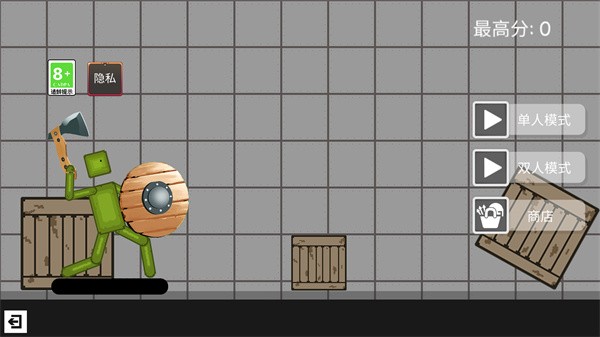 战斗吧神射手2024