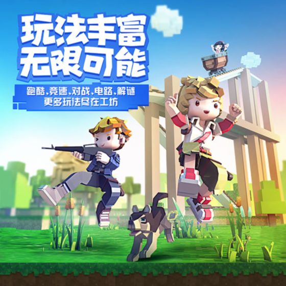 手工星球测试服