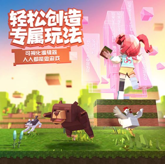 手工星球测试服