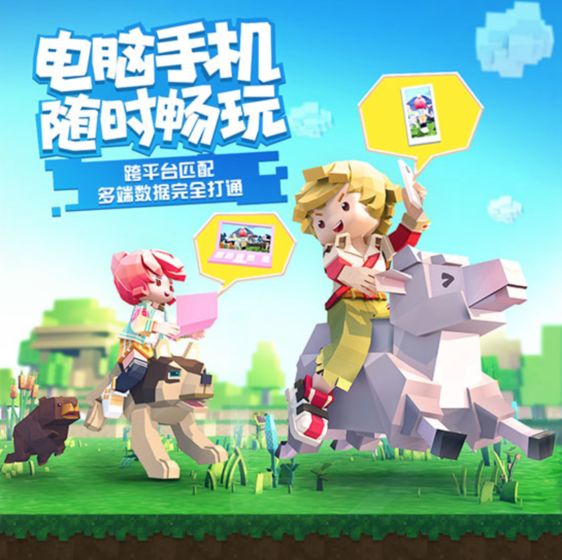 手工星球测试服