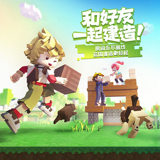 手工星球测试服