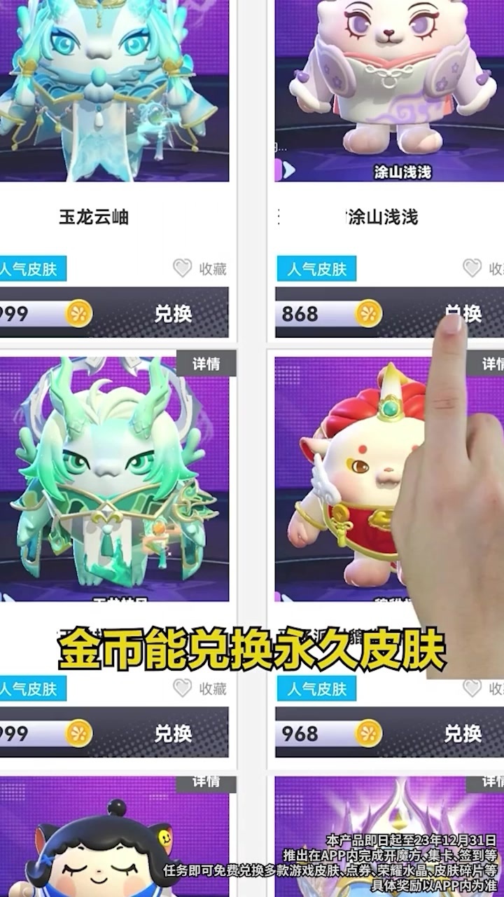 达达星球最新版