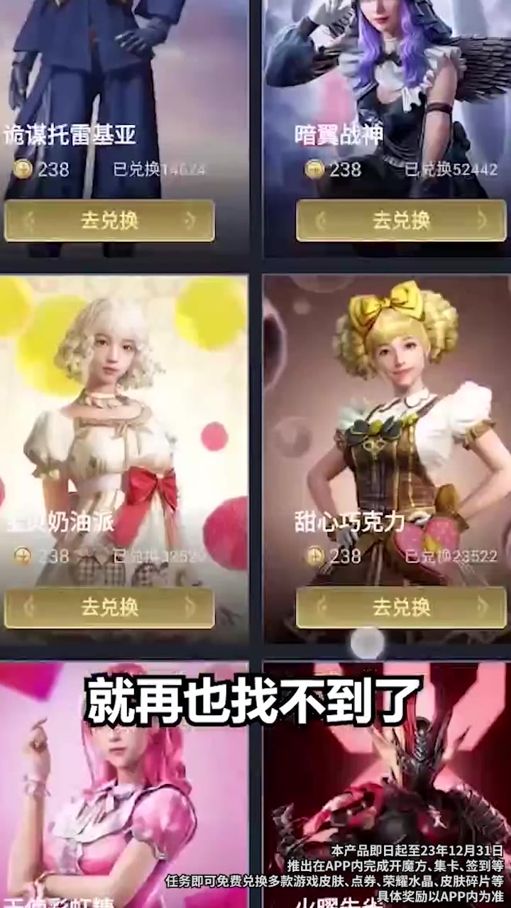 达达星球手机版