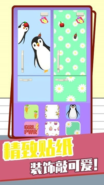 我是逻辑大师2024