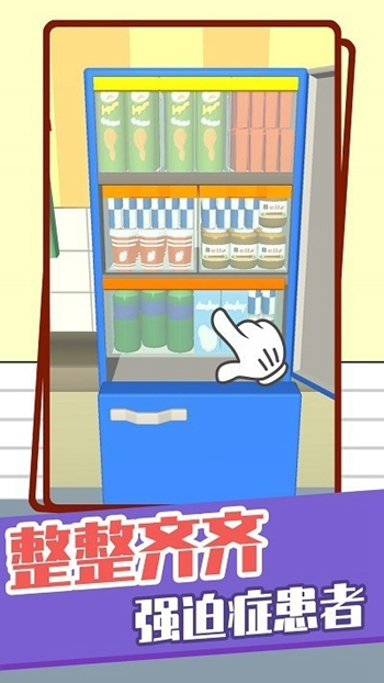 我是逻辑大师2024