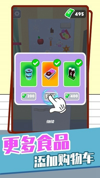 我是逻辑大师2024