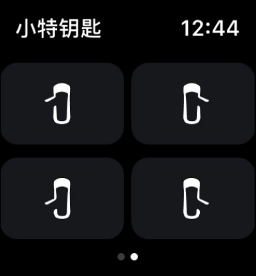 小特钥匙苹果版