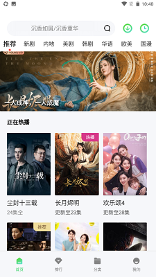 万国影院2024最新版