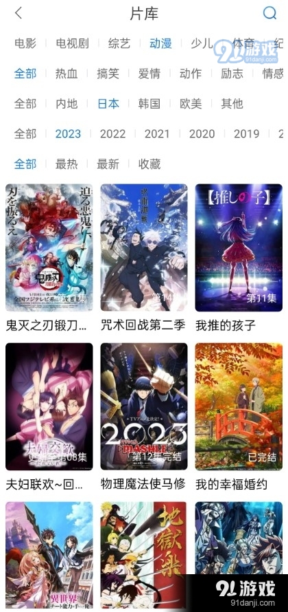 万国影院无广告