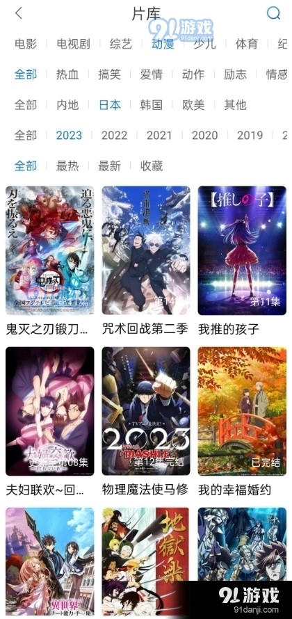 万国影院app最新版