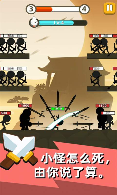 我是武林盟主无敌版手游