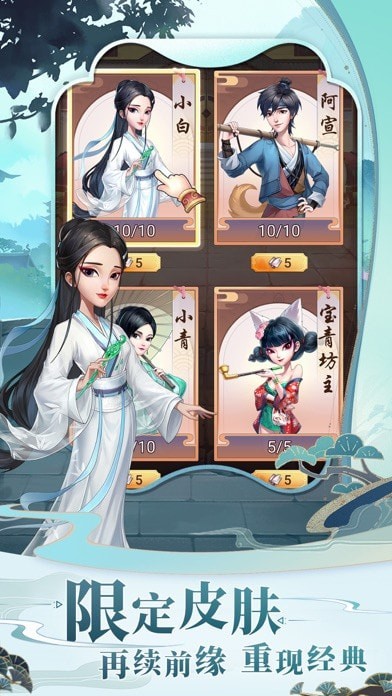 我是大东家苹果版