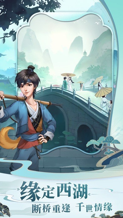 我是大东家苹果版