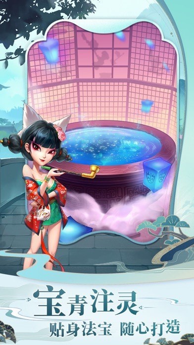 我是大东家苹果版