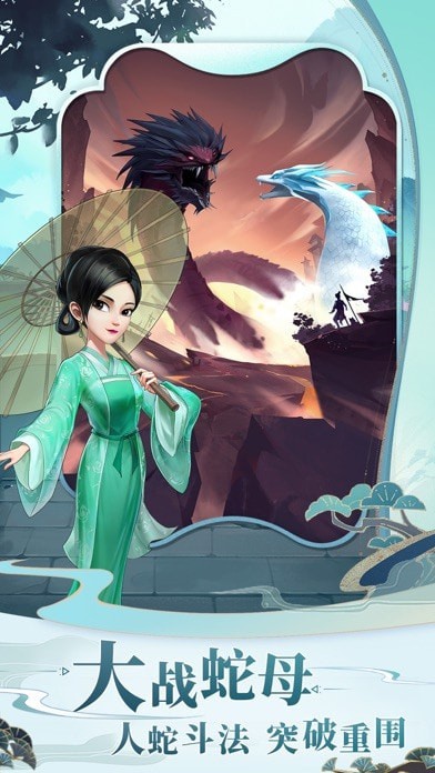 我是大东家苹果版