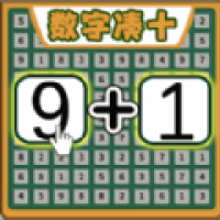 合体数字app