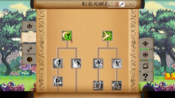 我是魔王中文版