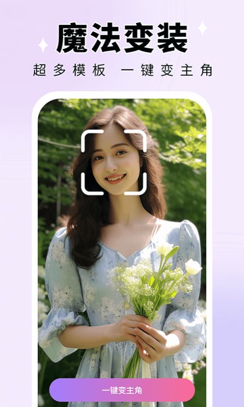 我是剧中人写真