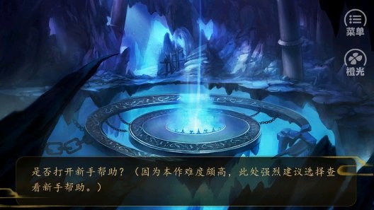 我是赵云的师叔完结