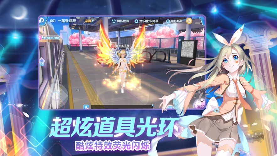 我是练习生手游