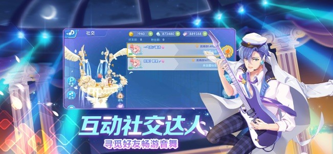 我是练习生手游