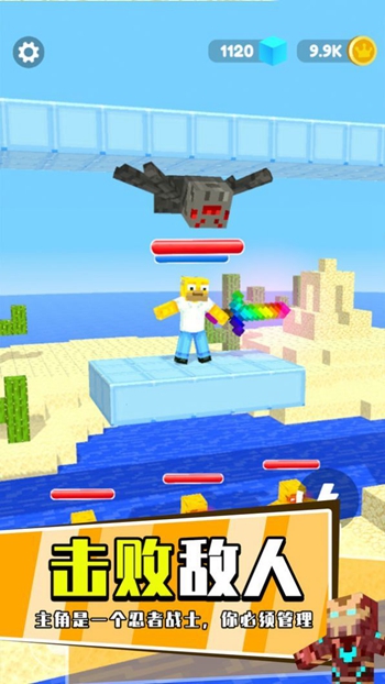 升级你的萝卜刀app