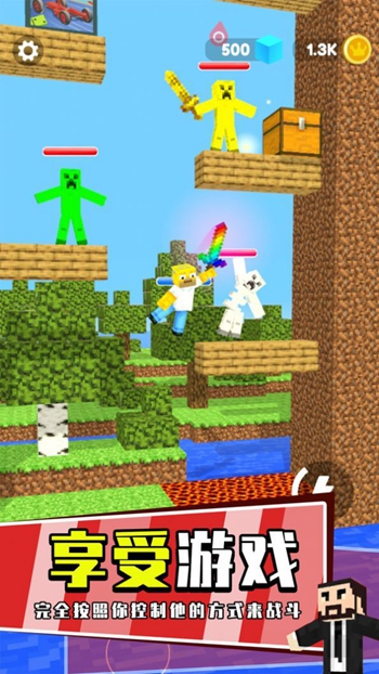 升级你的萝卜刀app