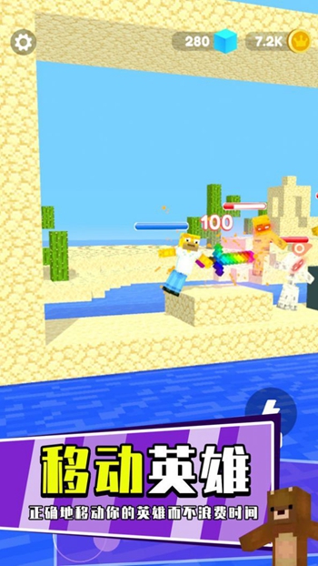 升级你的萝卜刀app