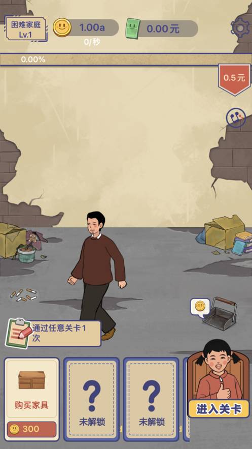 我的幸福生活ios