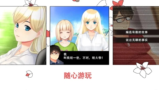 我的夏日冒险别样生活的追忆