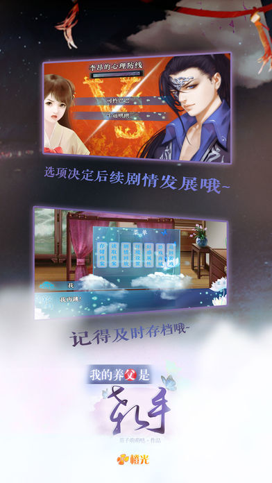 我的养父是杀手