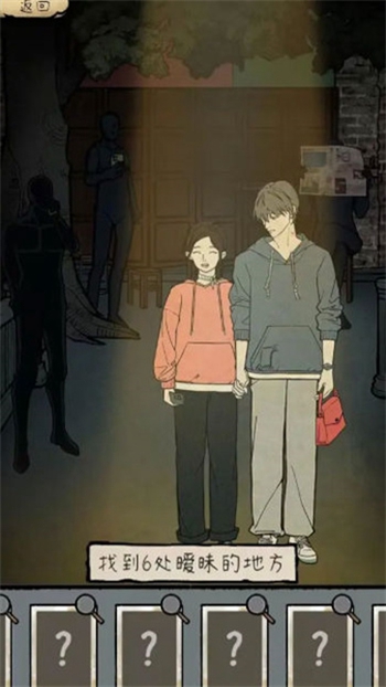 民间怪谈档案app