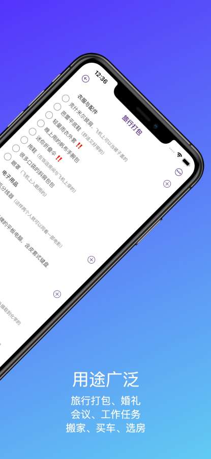 Recheck! 我的清单